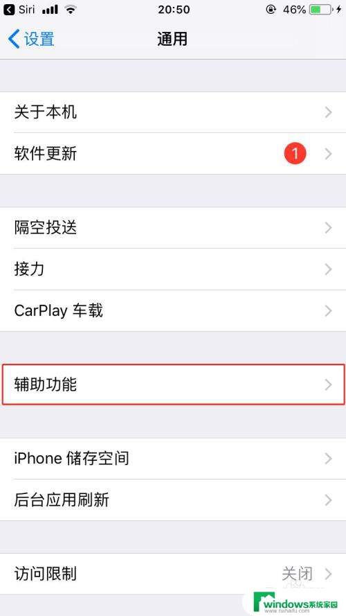 iphone home键损坏刷机怎样激活界面 home键损坏苹果手机如何操作