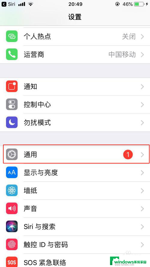 iphone home键损坏刷机怎样激活界面 home键损坏苹果手机如何操作