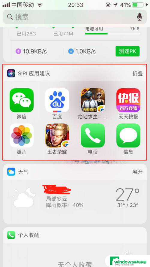 iphone home键损坏刷机怎样激活界面 home键损坏苹果手机如何操作