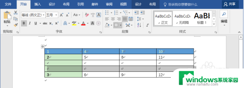 word文档怎么添加一行 Word中的表格如何添加一行