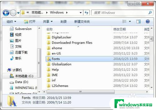 仿宋字体gb2312怎么安装 怎么在Windows系统中安装仿宋GB2312字体