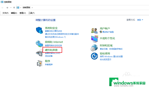 win10音响只有一边响 如何解决Win10插入耳机后只有一边耳塞有声音的问题