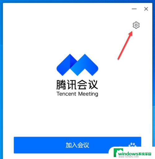 电脑腾讯会议没声音的原因 腾讯会议电脑版声音无法正常播放