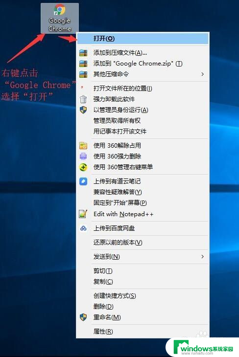 谷歌浏览器的版本在哪里看 如何查看Google Chrome浏览器版本