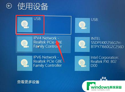 win10电脑如何设置u盘启动 win10电脑如何设置U盘启动