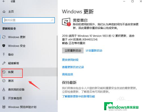 win10电脑如何设置u盘启动 win10电脑如何设置U盘启动