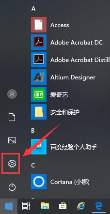 win10电脑如何设置u盘启动 win10电脑如何设置U盘启动