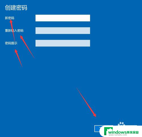 怎么样设置开机密码 Windows10电脑开机密码设置教程