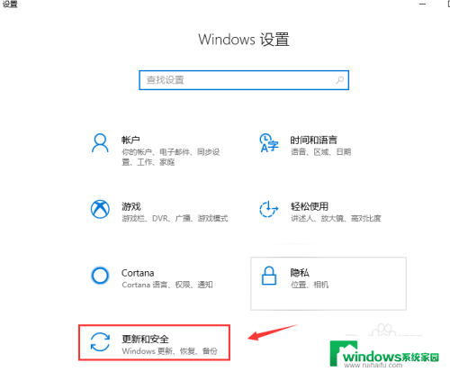 win10电脑如何设置u盘启动 win10电脑如何设置U盘启动