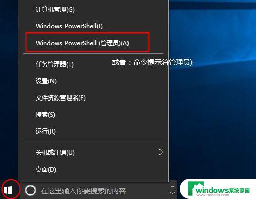 window10教育版激活码 win10教育版产品密钥有效激活教程