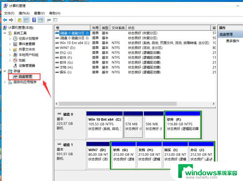 移动硬盘在电脑上不显示怎么办能修复吗 如何在win10中解决移动硬盘不显示的问题