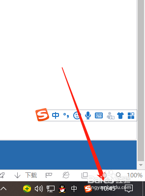 显示天气在桌面 Win10系统桌面显示时间日期和天气的教程