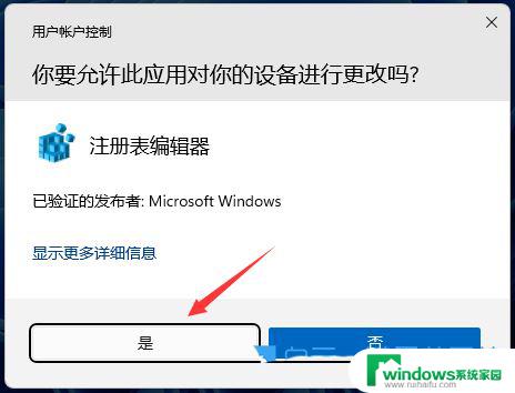 win11 此电脑 文件夹 Win11 22H2此电脑没有文件夹如何恢复