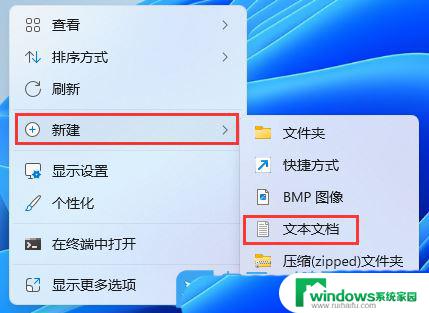 win11 此电脑 文件夹 Win11 22H2此电脑没有文件夹如何恢复