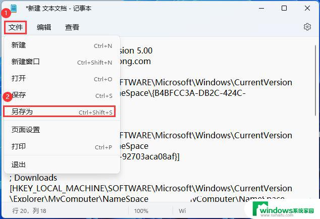 win11 此电脑 文件夹 Win11 22H2此电脑没有文件夹如何恢复