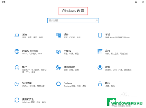 win10关闭bitlocker命令 Windows10如何关闭BitLocker加密功能