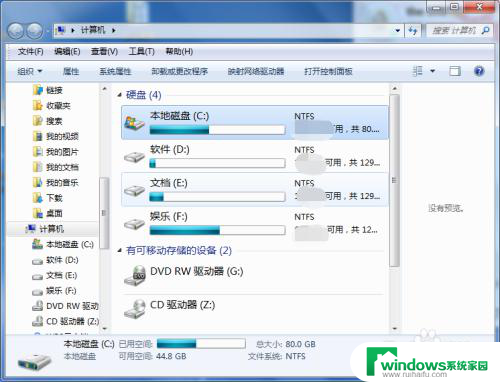 建立文件文件夹 电脑如何建立文件夹 Windows 10