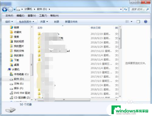 建立文件文件夹 电脑如何建立文件夹 Windows 10