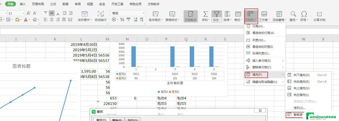 wps智能填充 wps智能填充功能与其他填充软件的比较