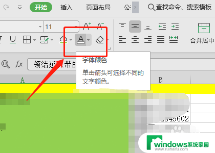 excel表格不能打字怎么回事? Excel无法输入内容怎么办