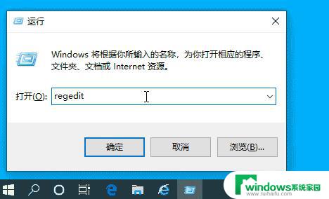 win10怎么管理右键菜单 win10右键菜单管理在哪里打开