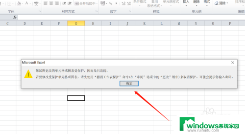 取消只读模式exl Excel如何取消只读模式