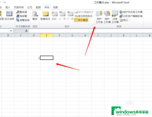 取消只读模式exl Excel如何取消只读模式