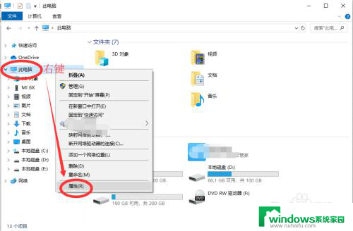 电脑锁屏后黑屏怎么唤醒 Win10电脑睡眠黑屏无法唤醒屏幕