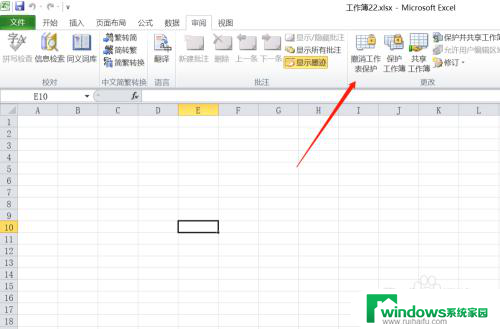 取消只读模式exl Excel如何取消只读模式