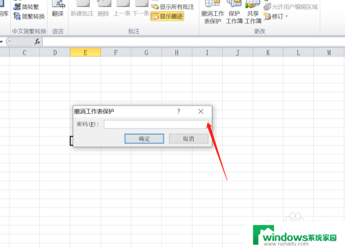 取消只读模式exl Excel如何取消只读模式