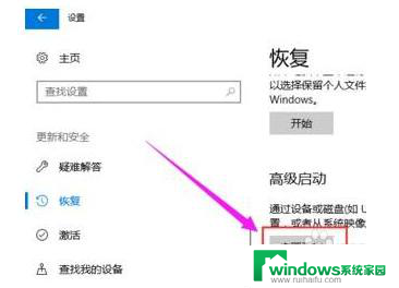 进入电脑的bios界面 Win10如何进入BIOS设置界面