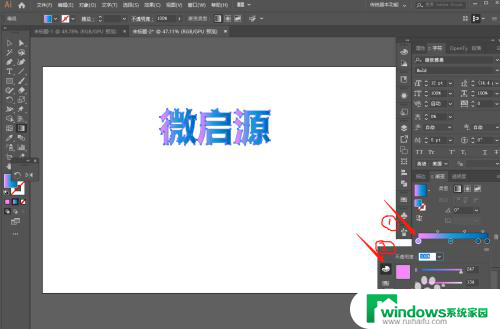 ai文字颜色怎么改 AI软件中文字如何应用渐变色