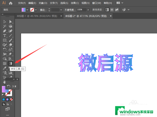 ai文字颜色怎么改 AI软件中文字如何应用渐变色