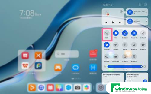 华为平板截屏快捷键 华为平板如何进行截图操作