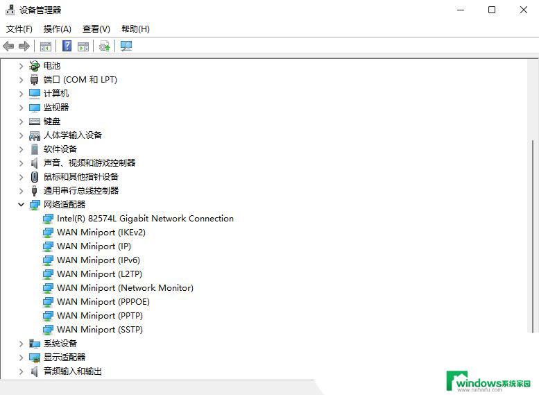 装win11系统没有网络怎么办 Win11安装后设备无法上网的解决办法