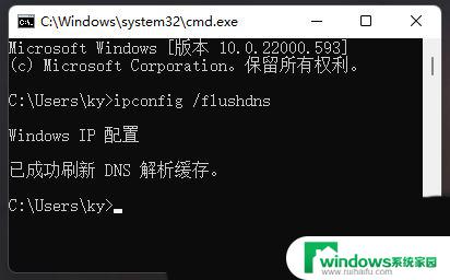 装win11系统没有网络怎么办 Win11安装后设备无法上网的解决办法