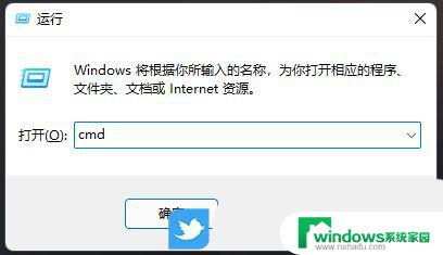 装win11系统没有网络怎么办 Win11安装后设备无法上网的解决办法