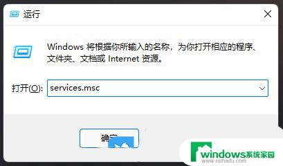 装win11系统没有网络怎么办 Win11安装后设备无法上网的解决办法