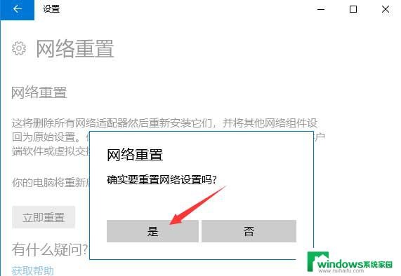 别人电脑无法访问我的win11电脑 Win11电脑无法连接wifi的解决办法