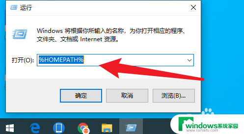 如何将c盘文件移到d盘 win10如何将C盘迁移到D盘