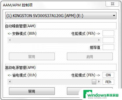 硬盘检测工具怎么看结果 CrystalDiskInfo使用图文教程