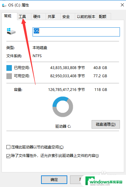 怎么看电脑固态硬盘 WIN10电脑如何查看自己的固态硬盘品牌