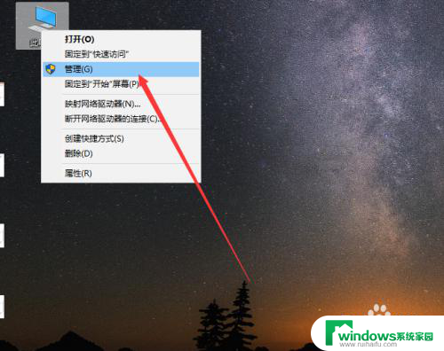 怎么看电脑固态硬盘 WIN10电脑如何查看自己的固态硬盘品牌