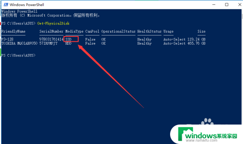 怎么看电脑固态硬盘 WIN10电脑如何查看自己的固态硬盘品牌