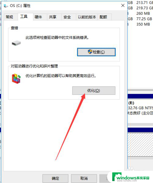 怎么看电脑固态硬盘 WIN10电脑如何查看自己的固态硬盘品牌