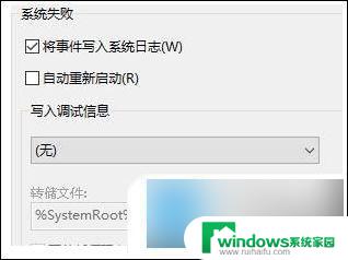 电脑关机后自动重启怎么解决win10 Win10自动重启设置方法