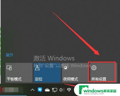 windows屏幕倒转 win10电脑屏幕倒过来了解决方法