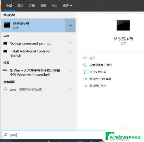 cmd中运行bat文件 在Windows系统中使用cmd执行.bat文件