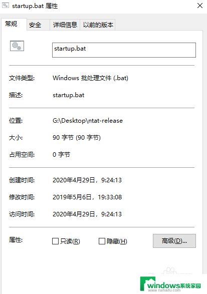 cmd中运行bat文件 在Windows系统中使用cmd执行.bat文件