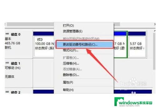 移动硬盘插上后我的电脑不显示 移动硬盘插上电脑无法显示